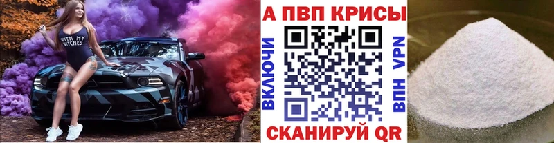 Какие есть наркотики Афипский Cocaine Альфа ПВП Галлюциногенные грибы omg ссылка МАРИХУАНА Меф Гашиш
