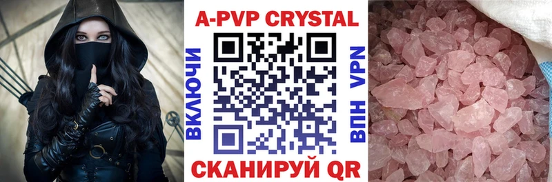 A-PVP мука  хочу наркоту  OMG ТОР  Афипский 