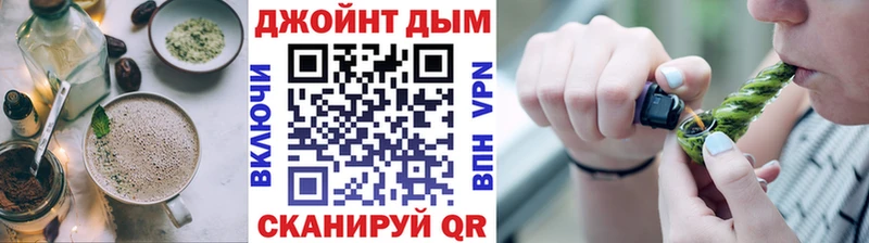 Печенье с ТГК марихуана  Афипский 