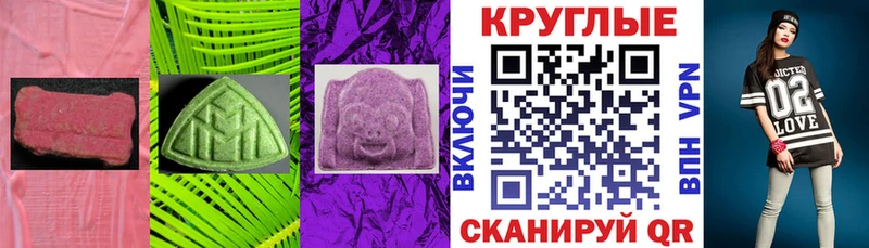 Ecstasy Дубай  закладка  Афипский 