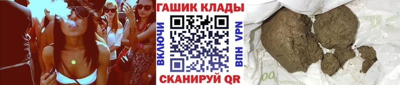 blacksprut ТОР  Афипский  Гашиш гашик 