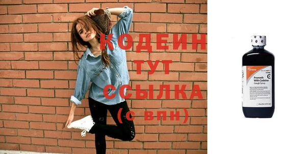 мефедрон VHQ Бугульма