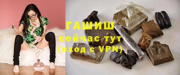 бошки Бронницы
