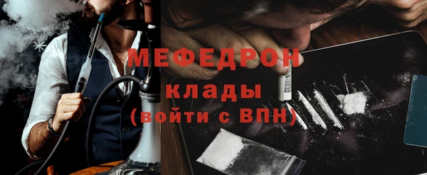 синтетический гашиш Богданович