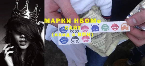 мефедрон VHQ Бугульма