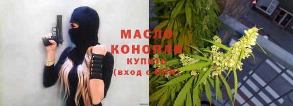альфа пвп Богородицк