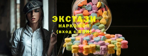 альфа пвп Богородицк