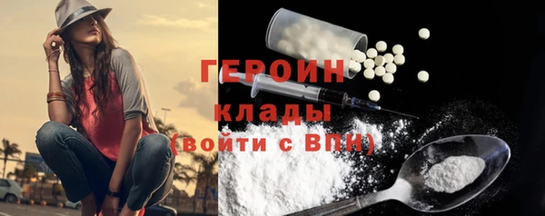 гашик Богородск