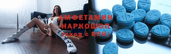 трава Бородино