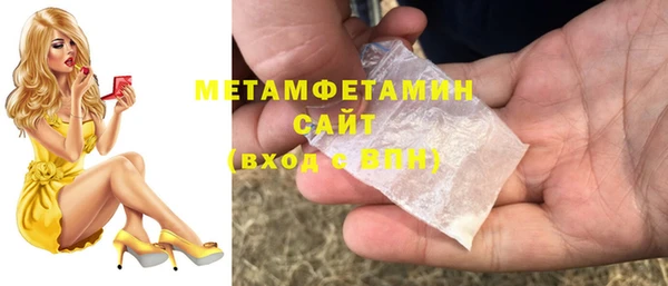 альфа пвп Богородицк