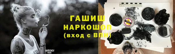 альфа пвп Богородицк