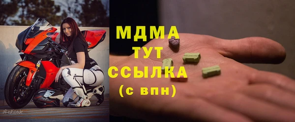 синтетический гашиш Богданович