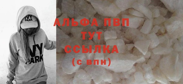 мефедрон VHQ Бугульма