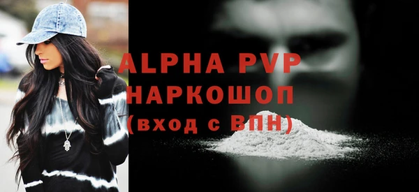 синтетический гашиш Богданович
