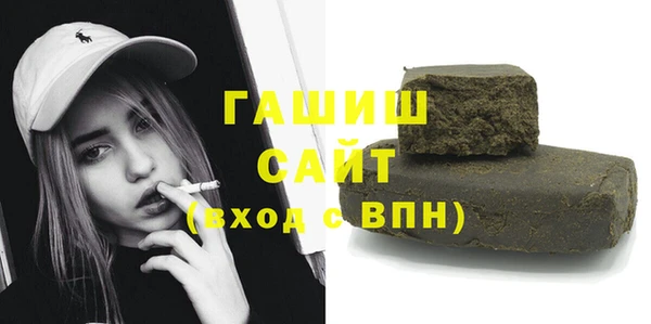 бошки Бронницы