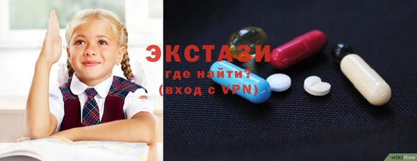 альфа пвп Богородицк