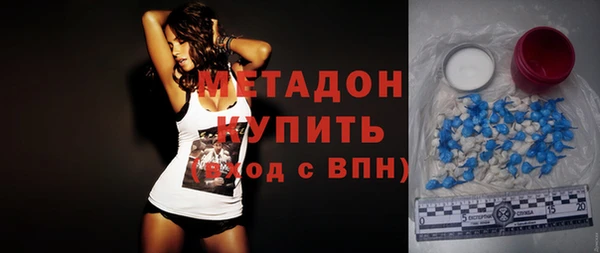 мефедрон VHQ Бугульма