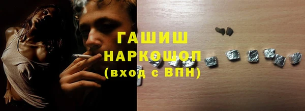 синтетический гашиш Богданович