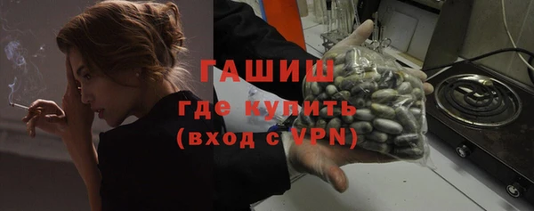 синтетический гашиш Богданович