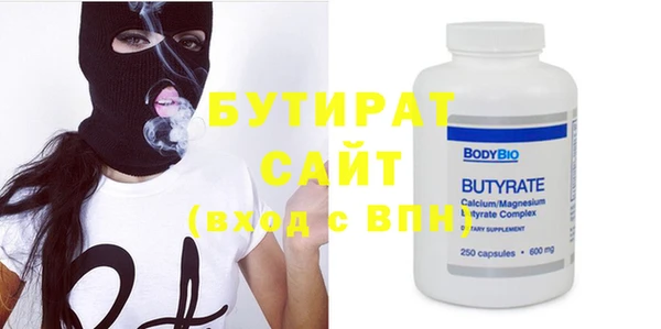 мефедрон VHQ Бугульма