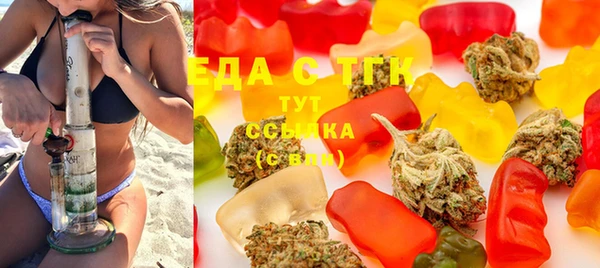 трава Бородино