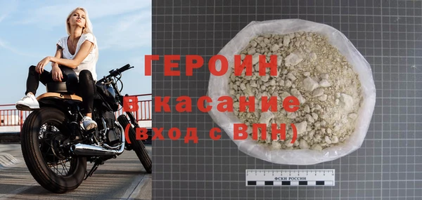 трава Бородино