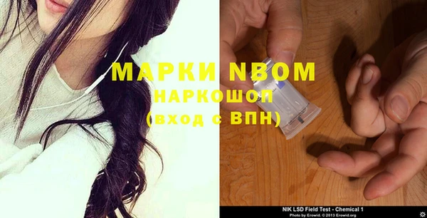 синтетический гашиш Богданович