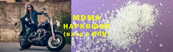 трава Бородино
