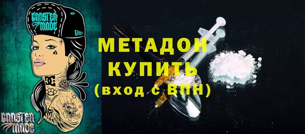 синтетический гашиш Богданович