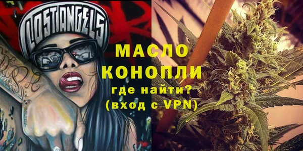 синтетический гашиш Богданович