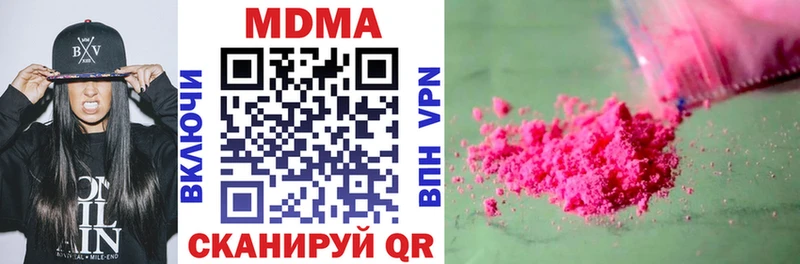 наркота  Афипский  MDMA молли 