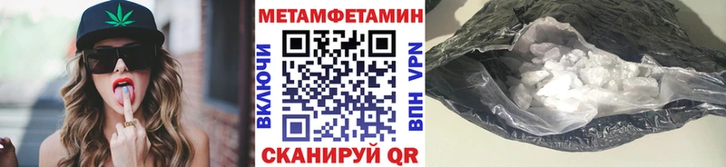 Первитин Декстрометамфетамин 99.9%  цена наркотик  Афипский 