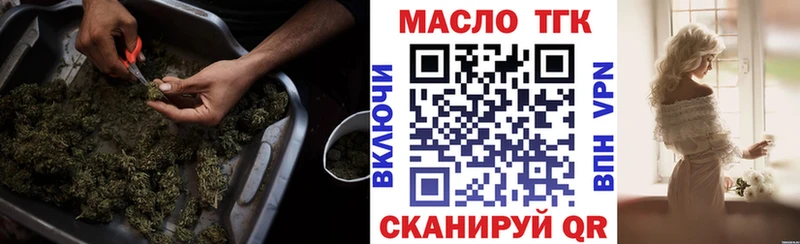 MEGA сайт  продажа наркотиков  Афипский  ТГК жижа 